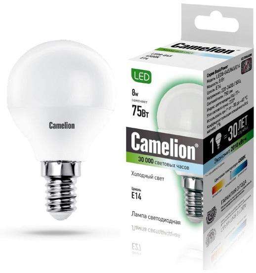 Лампа светодиодная LED8-G45/845/E14 8Вт шар 4500К бел. E14 750лм 170-265В Camelion 12393