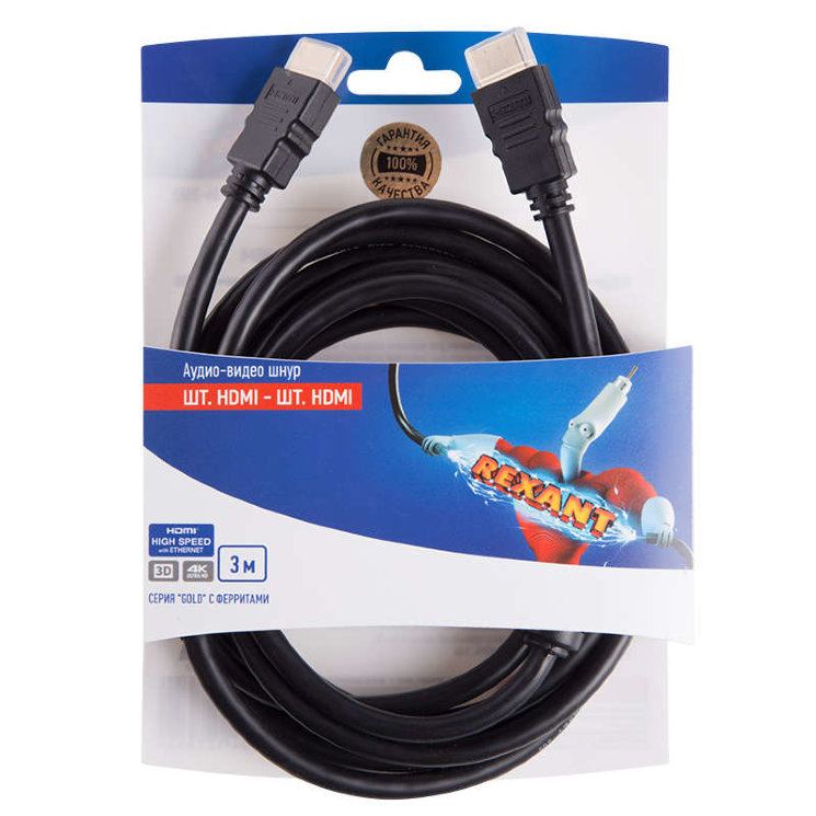 Шнур HDMI - HDMI gold 3м с ферритами блист. Rexant 06-3102
