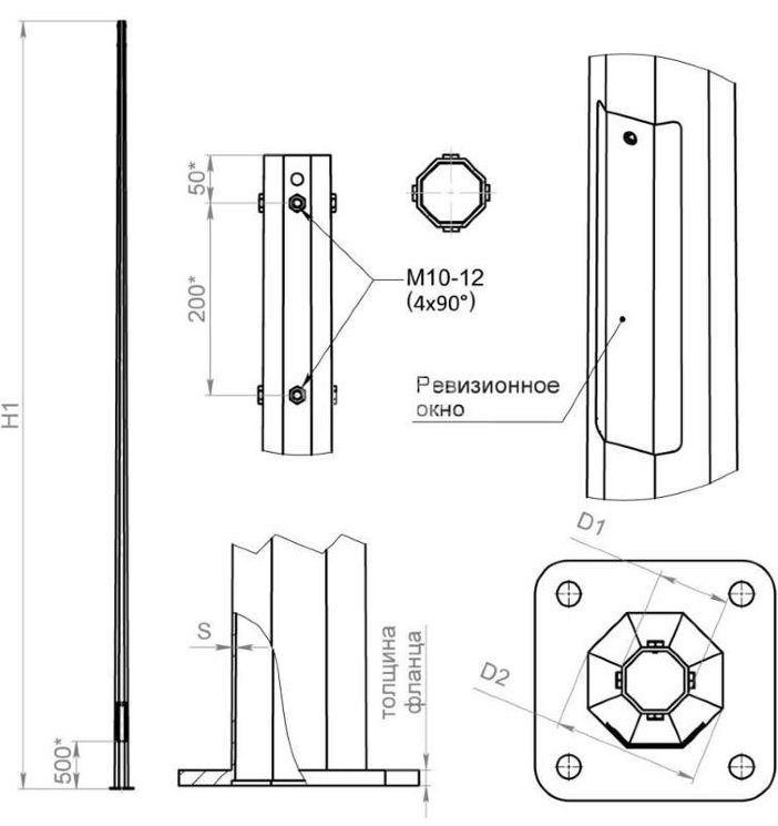 Опора ОГКф-4.0(К170-130-4х14)-ц Пересвет В00000168