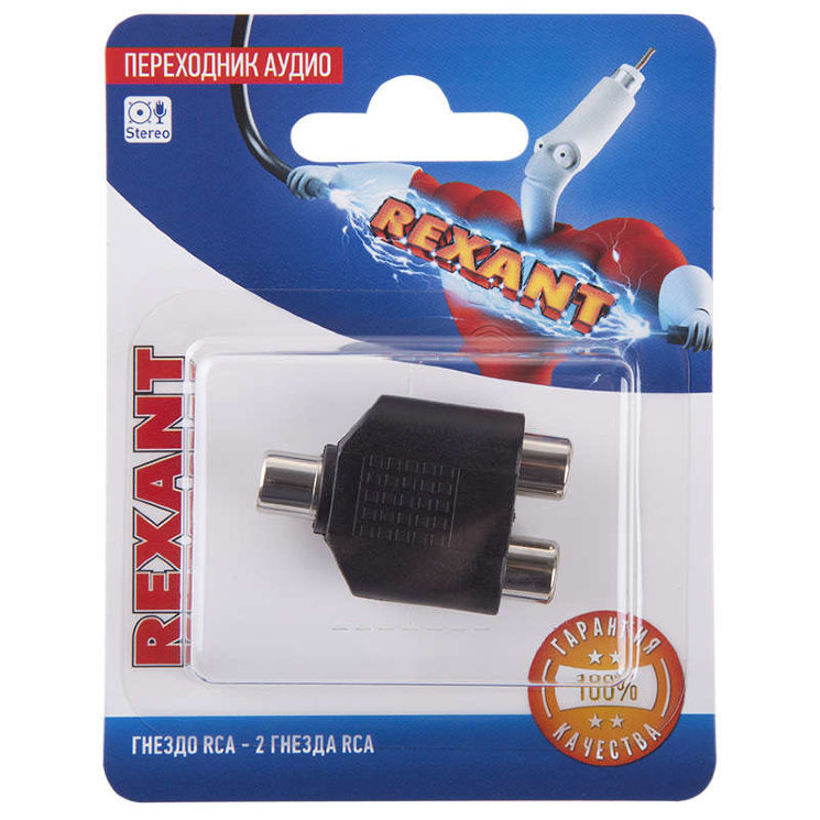 Переходник аудио гнездо RCA - 2 гнезда RCA блист. Rexant 06-0163-A