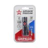 Фонарь аккумуляторный универсальный Армия России Циркон MA-601 3Вт регулир. фокус 3 режима Li USB алюм. (блист.) Эра Б0030191
