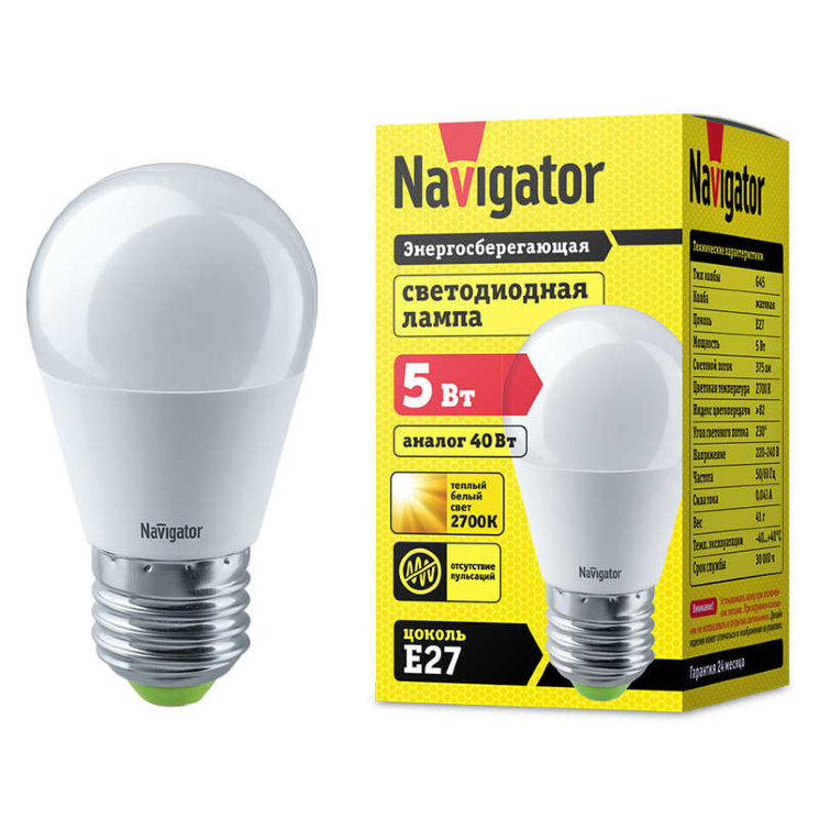 Лампа светодиодная 94 477 NLL-P-G45-5-230-2.7K-E27 5Вт шар 2700К тепл. бел. E27 330лм 176-264В Navigator 94477