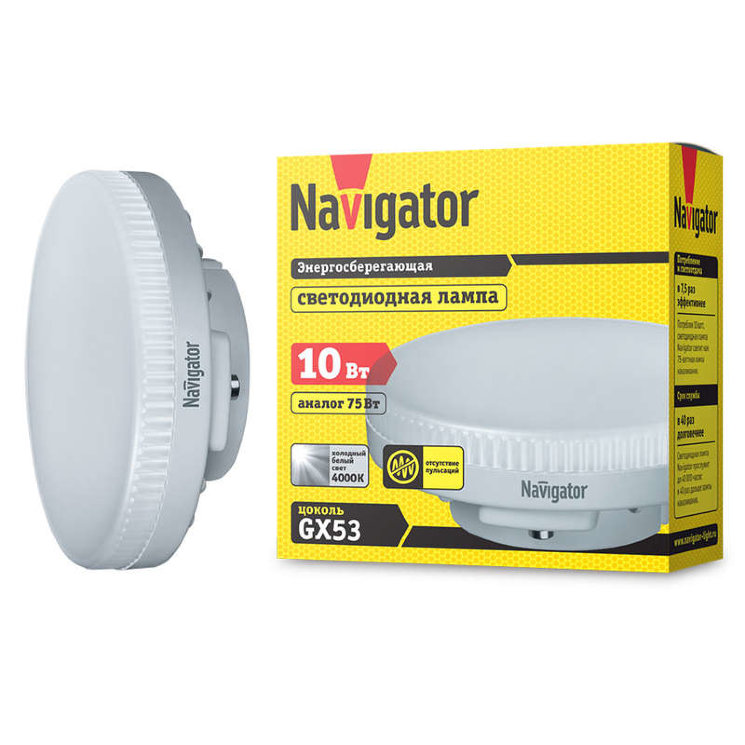 Лампа светодиодная 61 017 NLL-GX53-10-230-4K 10Вт матовая 4000К нейтр. бел. GX53 800лм 220-240В Navigator 61017