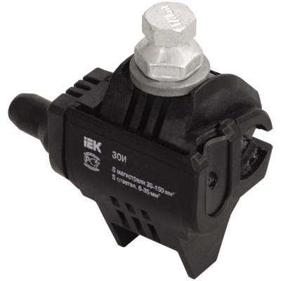 Зажим ответвительный изолированный ЗОИ 25-95/25-95 (P70/P95/РЗХ-95) IEK UZA-11-D25-D95