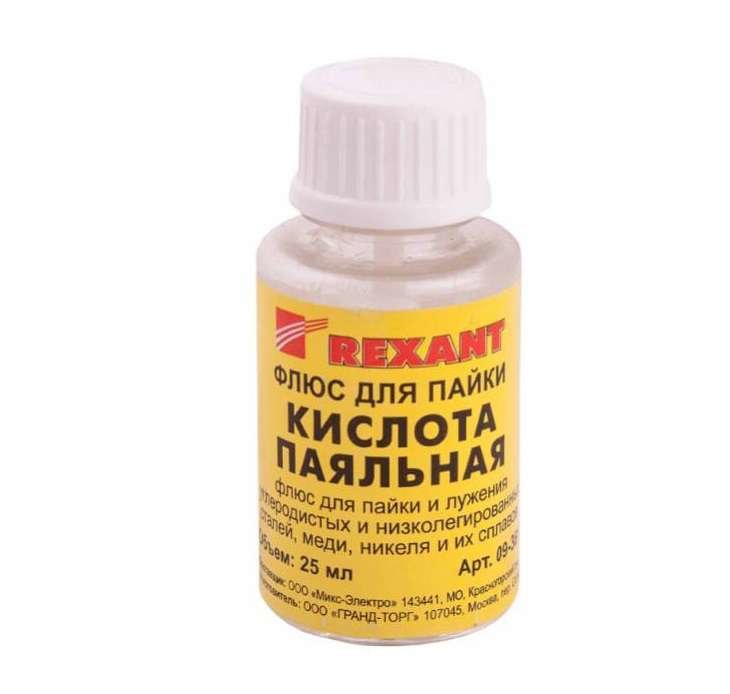 Флюс для пайки "паяльная кислота" 30мл (с кисточкой) REXANT 09-3613