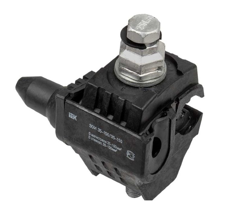 Зажим ответвительный изолированный ЗОИ 35-150/35-150 (P70/P95/P4X-150D) IEK UZA-11-D35-D150-1